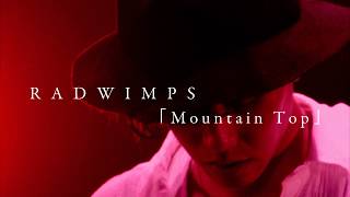 RADWIMPS - Mountain Top [Legendado em Português PT-BR + ENG]