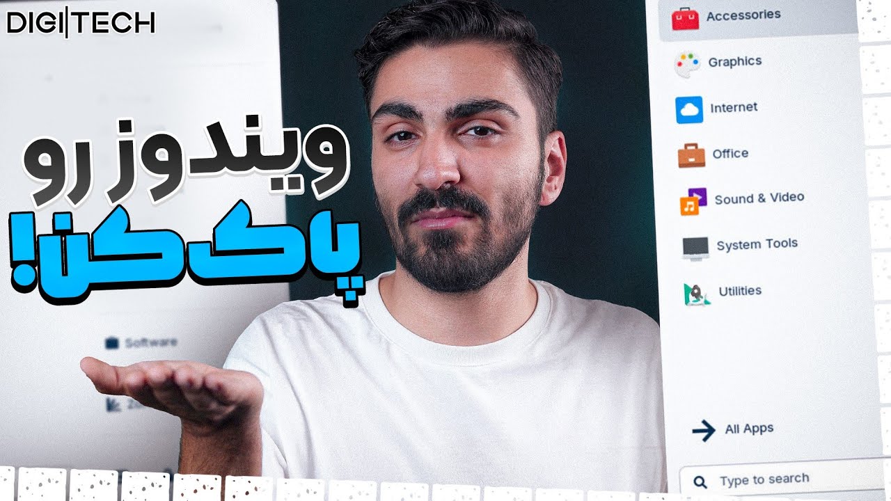 توی پنج دقیقه با کابوس ویندوز آشنا شو | دیجی‌تک