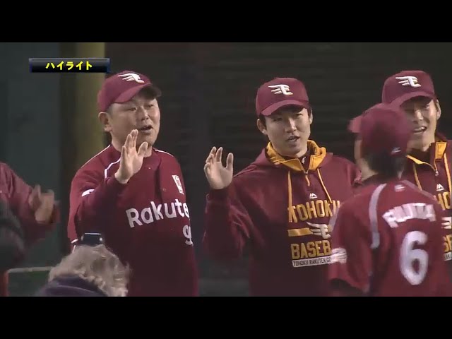 4/14 ライオンズ対イーグルス ハイライト