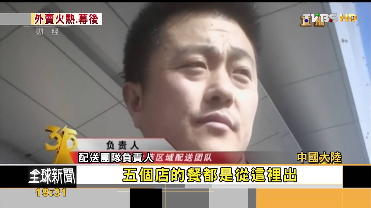 FOCUS/「全民舉報」日 大陸特有、熱線狂響不停