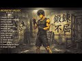 ULTIMATE RAP ROCK GYM MIXWorkout Motivation Music No Limits No Excuses