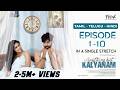 Anything But Kalyanam Full Web Series Tamil Web Series Ft Kamur Ashwathy Riya Jayavel