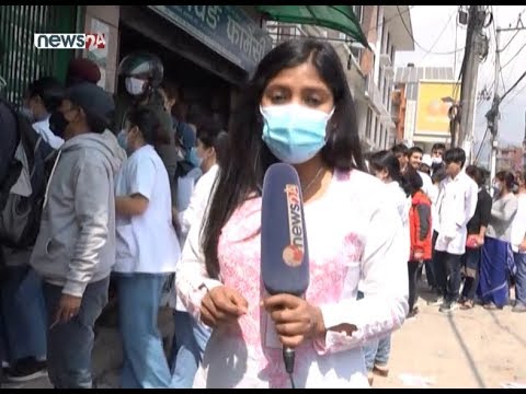 मास्क किन्नेको लाइन - NEWS24 TV
