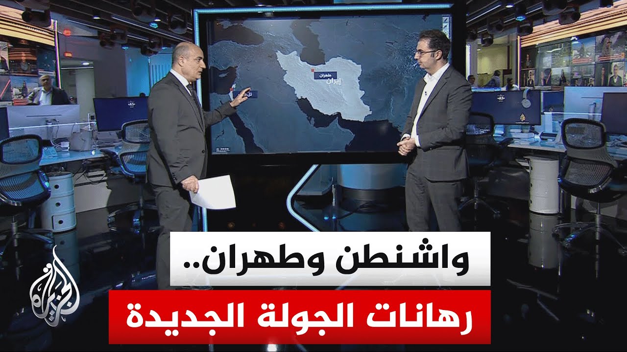 سياق الحدث | ملف إيران النووي: صراع المصالح وتحركات واشنطن وطهران وتل أبيب