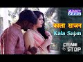 KALA SAJAN Kala Sajan Trending Crimeepisode ABZYCOOL