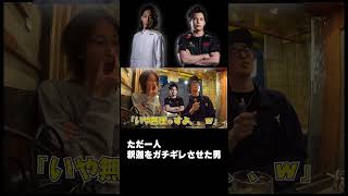 たった一人釈迦をキレさせた男#shorts