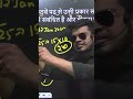 सालिया ऐसे निहारेंगी Jobs Target Shorts Trending Comedy Viral Tr