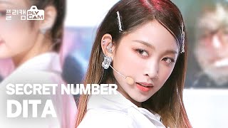 Download lagu [플리캠 4K] SECRET NUMBER DITA 'Dangerous in Love' (시크릿넘버 디타 직캠) l Simply K-Pop Ep.493 mp3
