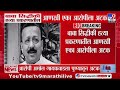 Baba Siddique हत्या प्रकरणातील आणखी एक आरोपी अ