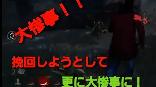 デッドバイデイライト　実況プレイ　大惨事を引き起こしたアダム・・・