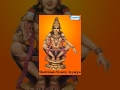 Shabrimale Swamy Ayyappa
