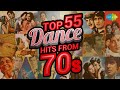 Top 55 dance hits from 70s | Jai Jai Shiv Shankar | Bachna Ae Hasinon |Ek Main Aur Ek Tu |Are Diwano