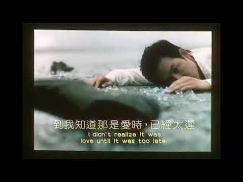 Il Mare | 2000 Trailer -  Lee Jung-jae, Jun Ji-Hyun