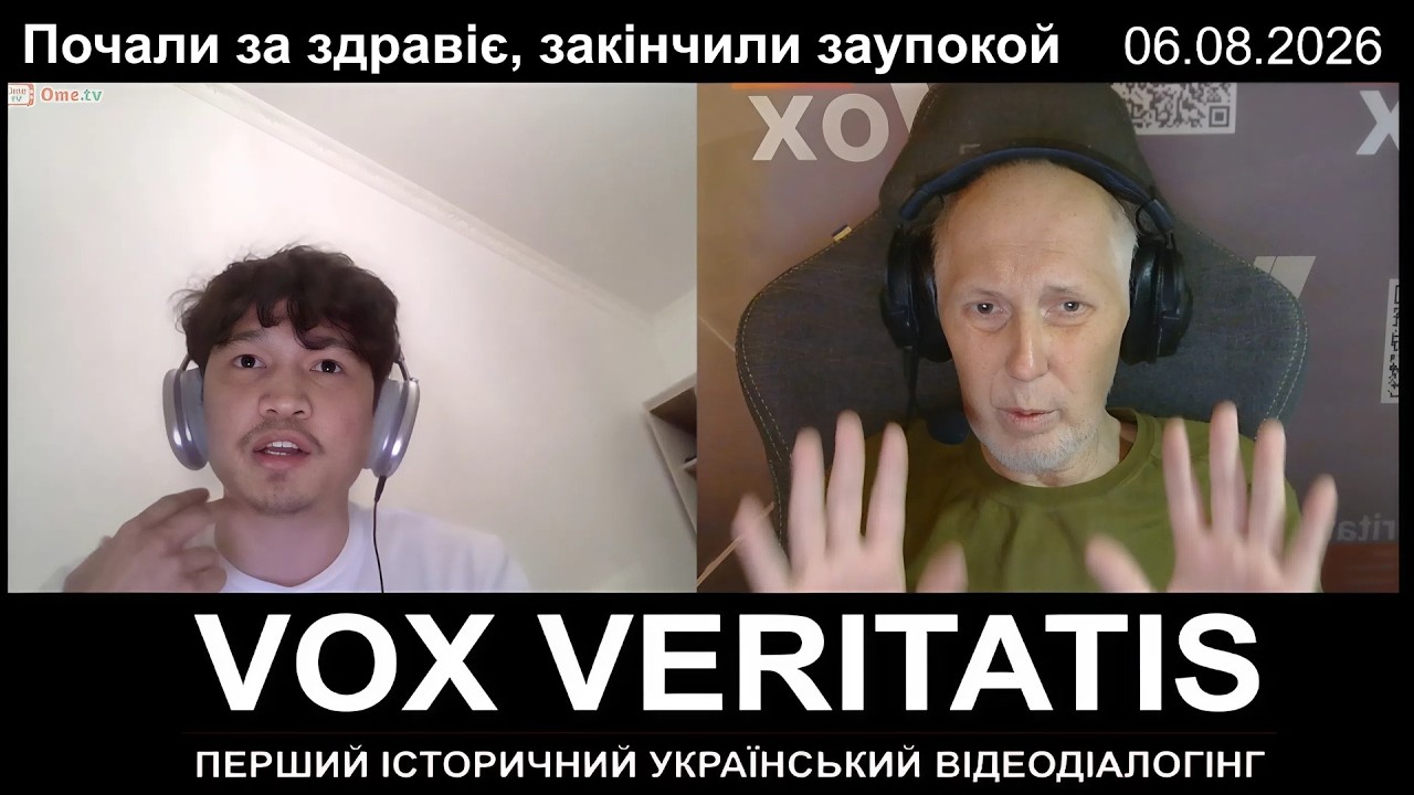 Почали за здравіє, закінчили заупокой