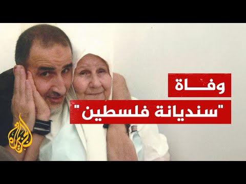 حماس تنعى والدة الأسير القسامي حسن سلامة