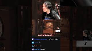 【新作鬼武者】謎解きが令和仕様 #Shorts