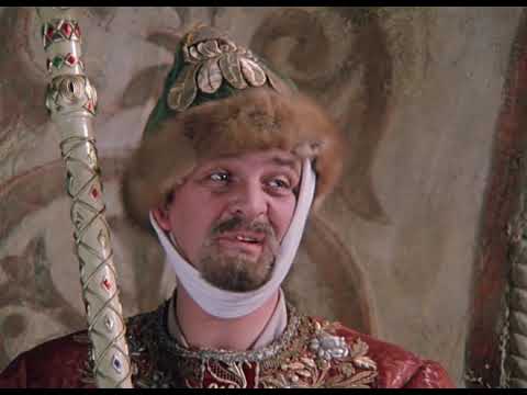 Иван Васильевич меняет профессию--Государь-надёжа ТН