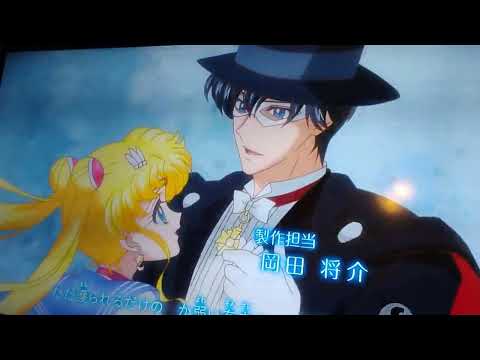 Varian Cassandra pj masks adventures in sailor moon crystal act 25 showdown death phantom part 2