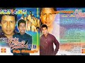 Manjula Warnakulasuriya Vijaya Pranama Gee 16 1 Album මංජුල වර්ණකුලසූර
