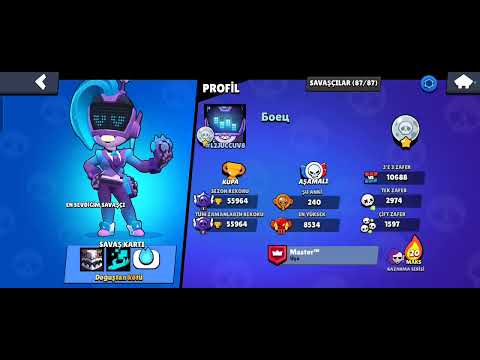 supercell i just wanna 1k chuck😭