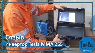 Tesla Weld MMA 255 IGBT + case - відео 4