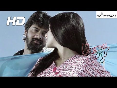 Andala Rakshasi Video Songs - Ne Ninnu Chera Song - Vel Records