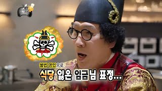 흑백요리사에 무한도전 자막을 입혀보았다