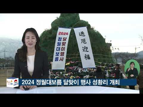 2 26 시정소식