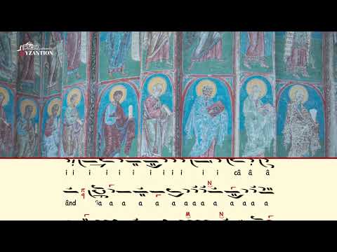 Polieleul Robii Domnului (fragment), plagalul glasului I, de Nikolaos Maistorul Koukoumas