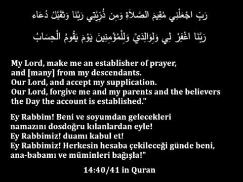 card17 surah ibrahim ayat 40 41 kids bonding centre kbc