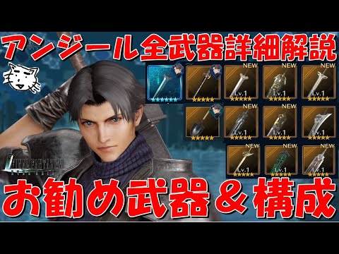 レオン・クルスレについて詳しく解説