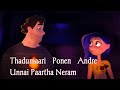 Naan Pogiren Mele Mele Love Song WhatsApp Status