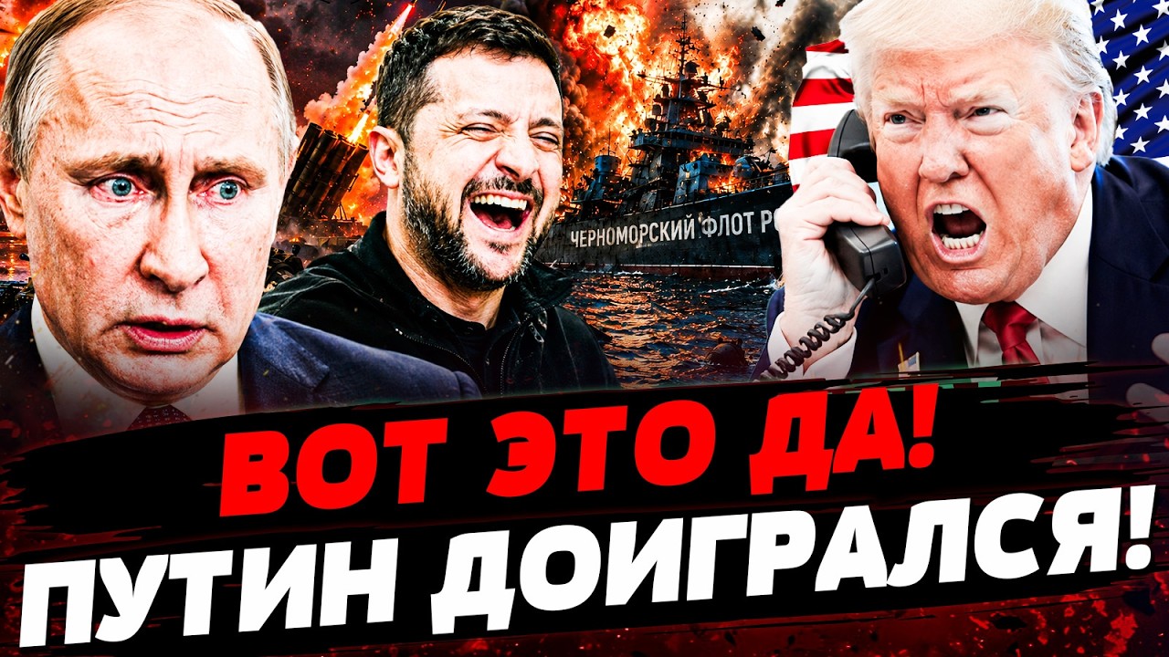 💥В ЭТИ СЕКУНДЫ! РЕШЕНИЕ, КОТОРОЕ ИЗМЕНИЛО ВСЕ! ЖИРНАЯ ТОЧКА УКРАИНЫ! РФ ДОБИ?