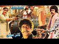 KALI BASTI 1986 SULTAN RAHI ANJUMAN YOUSAF KHAN MUSTAFA QURESHI OFFICIAL PAKISTANI MOVIE