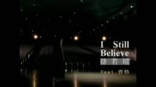 Download lagu Gary Chaw 曹格 Vivian Hsu 徐若瑄 - I Still Belive (Karaoke / Instrumental) mp3 Download lagu Gary Chaw 曹格 Vivian Hsu 徐若瑄 - I Still Belive (Karaoke / Instrumental) mp3