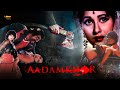 Aadamkhor Full Hindi Horror Thriller Movie Joginder Sona Mastan Veena Kapoor Neelam Mehra
