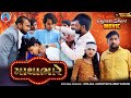 Prakash solanki new video || માથાભારે || Gujrati love story || Gujrati short movie || Team_018 ||