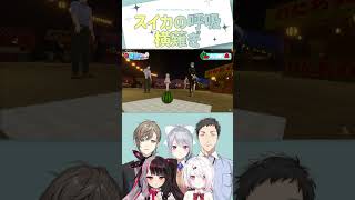 【3D夏祭り】スイカの呼吸、横薙ぎ【切り抜き/叶/樋口楓/椎名唯華/社築/夜見れな/ eng sub 】  #にじさんじ #にじさんじ切り抜き #叶 #shorts