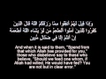 Surah Yasin recitation by Ibrahim al Jibreen 