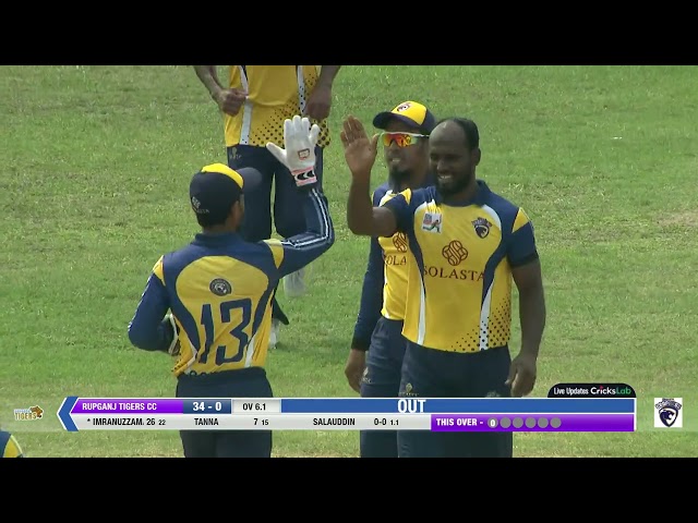 DPDCL | Highlights | Rupganj Tigers Cricket Club vs Dhaka Leopards | Match 23 DPDCL | Highlights | Rupganj Tigers Cricket Club vs Dhaka Leopards | Match 23
