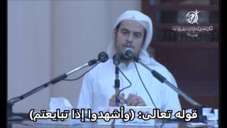 صورة تمارين أصول الفقه 08 الأمر - عامر بهجت - التأهيل الفقهي