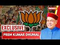 'BJP Will Win' | Prem Kumar Dhumal Exclusive | 2024 LS Polls | NewsX