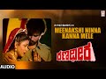 Meenakshi Ninna Kanna Mele Audio Song Ranadheera V Ravichandran Hamsalekha Khushboo