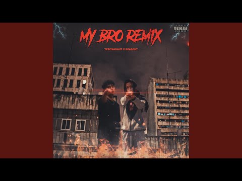 MY BRO (Remix)