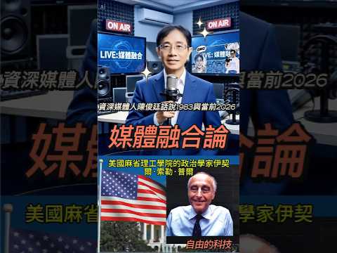 點擊觀看 YouTube 影片