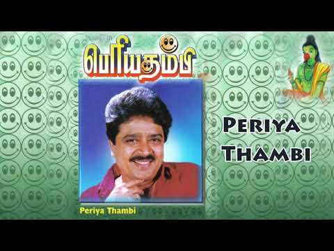 Periya Thambi | S.Ve.Shekher | Tamil Drama | Poovai Murali