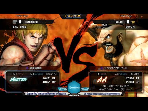 USFIV: EG Momochi vs Hagejin - Taito Arcade Nationals