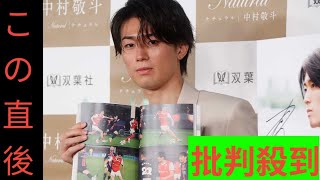 サッカー日本代表・中村敬斗、ワールドカップを振り返る　決意新たに「4年後に向け、日々頑張っていきたい」