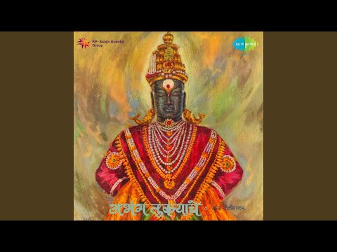 Jethe Jato Tethe Tu Maza Sangati — watch video