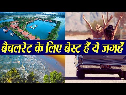 download lagu mp3 mp4 Bachelorette Destinations Near India, download lagu Bachelorette Destinations Near India gratis, unduh video klip Bachelorette Destinations Near India